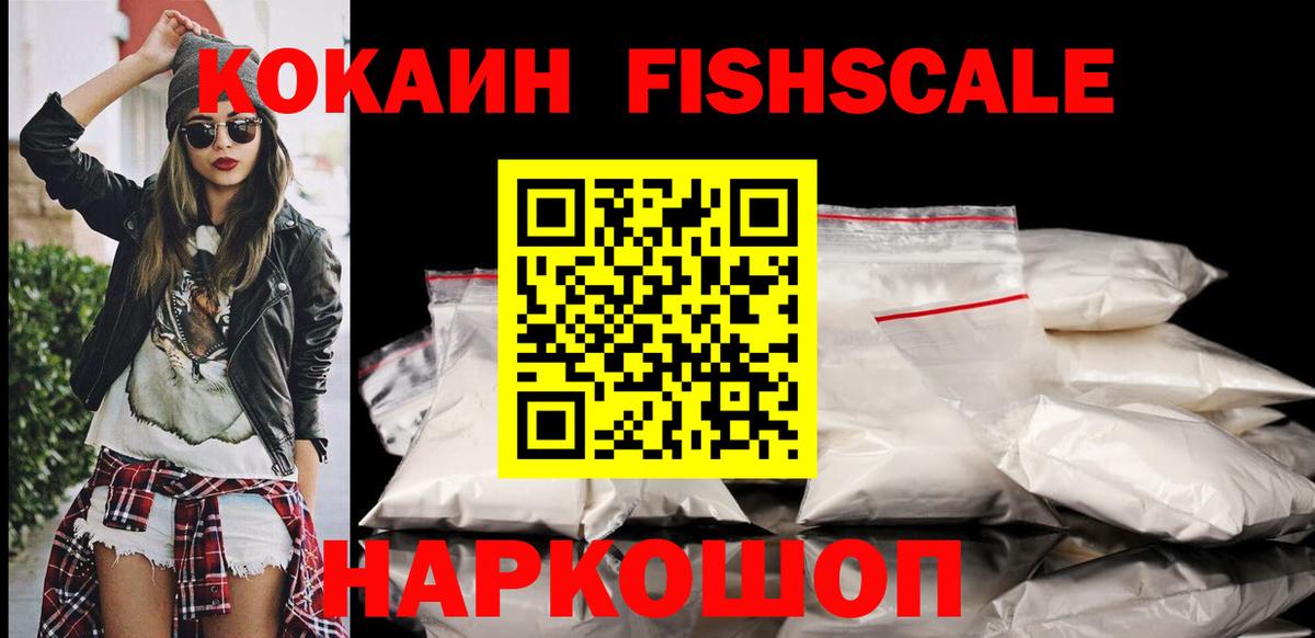 COCAIN Колумбийский Сегежа
