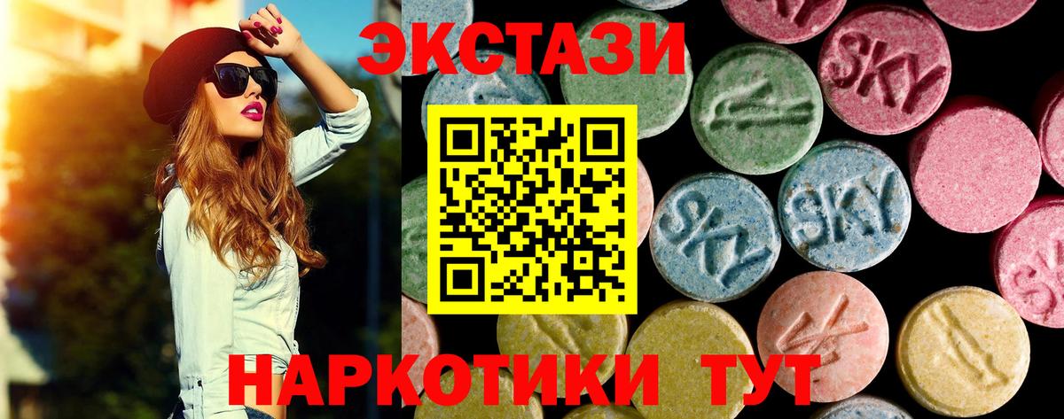 наркотики  Вход с VPN  Ecstasy  Сегежа  ЭКСТАЗИ VHQ 