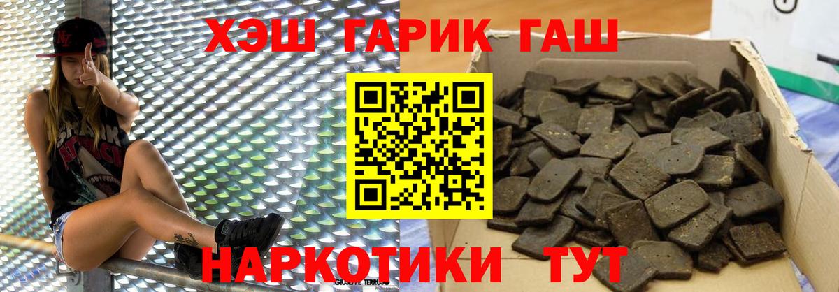 Гашиш Premium Сегежа