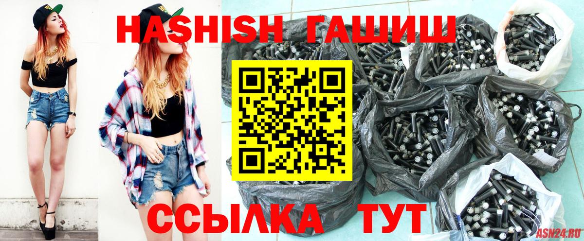 Мефедрон   ГАШИШ  Альфа ПВП СОЛЬ   Cocaine  Вход с VPN  Лсд 25  Сегежа  Марихуана 
