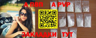 мяу мяу кристалл Северобайкальск