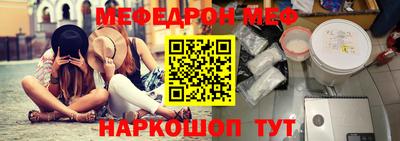 гидра Славгород