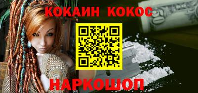 гидра Славгород