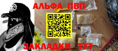 марихуана Славянск-на-Кубани