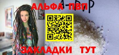 гидра Славгород