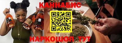 гашик Сланцы