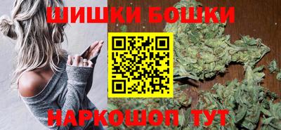 марихуана Славянск-на-Кубани