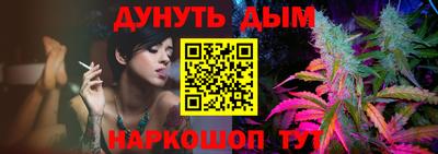 мяу мяу кристалл Северобайкальск