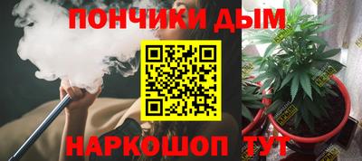 мяу мяу кристалл Северобайкальск