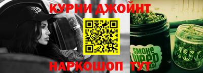 марихуана Славянск-на-Кубани