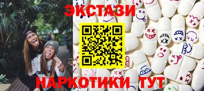 мяу мяу кристалл Северобайкальск
