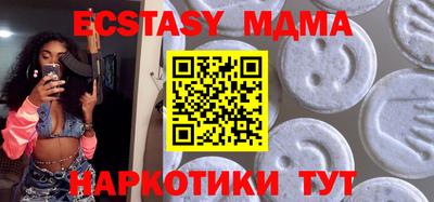 мяу мяу кристалл Северобайкальск