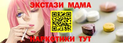 гидра Славгород