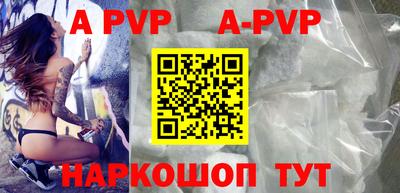 гашик Сланцы