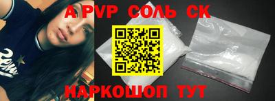 мяу мяу кристалл Северобайкальск