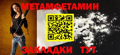 мяу мяу кристалл Северобайкальск