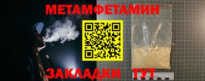 гашик Сланцы