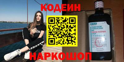 марихуана Славянск-на-Кубани
