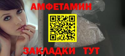 мяу мяу кристалл Северобайкальск