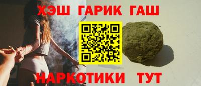 мяу мяу кристалл Северобайкальск