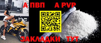 марихуана Славянск-на-Кубани