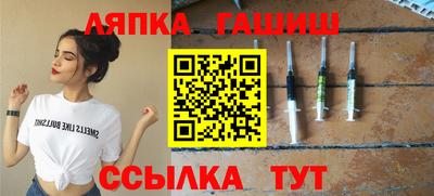 мяу мяу кристалл Северобайкальск