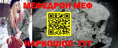 гидра Славгород