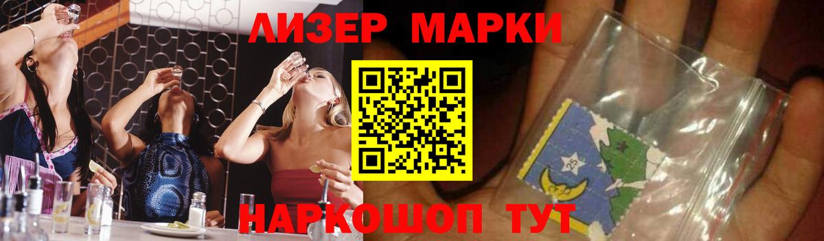 ЛСД экстази ecstasy  ЛСД экстази кислота  Вход с VPN  Сегежа 