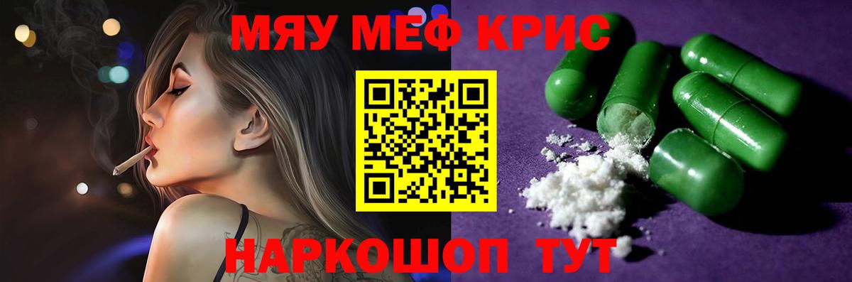 МЕФ mephedrone  Вход с VPN  Сегежа 