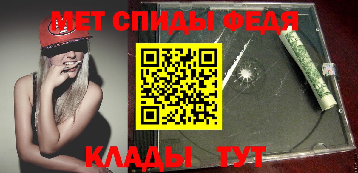 Сегежа  Метамфетамин кристалл  Вход с VPN 
