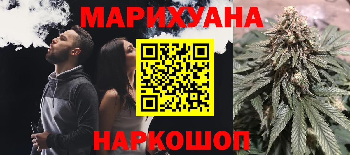 Мефедрон Сегежа