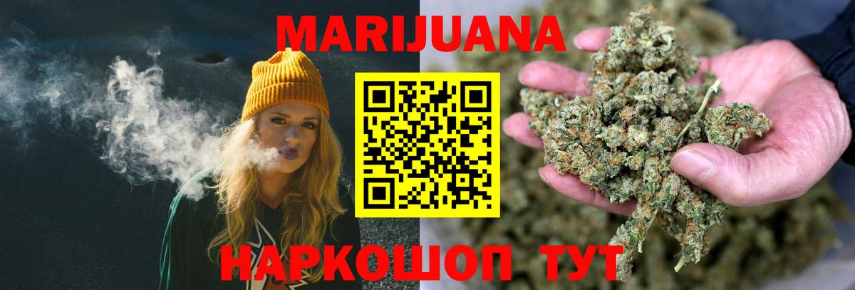 Марихуана White Widow Сегежа