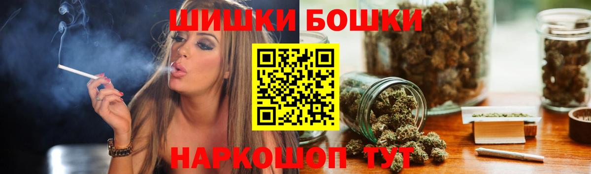 Бошки Шишки White Widow  Канабис сатива  Вход с VPN  Марихуана AK-47  Сегежа 